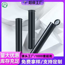 PP塑料防儿童食品级带盖管 117mm药片粉末包装塑料管 防漏弹跳瓶