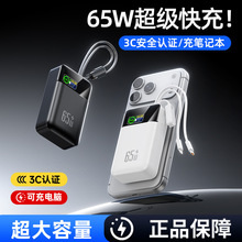 �羳����65W�Ԏ���������30000�����ɳ�Pӛ����ݿ���Ƅ��Դ