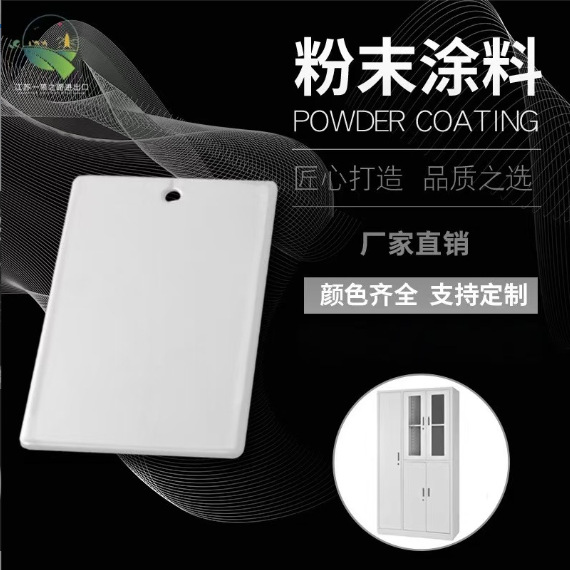 户外白色粉末涂料 快拼箱房  集装箱房白色粉末涂料