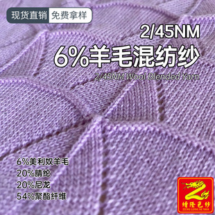 ��¡2/45NM 6%��ë�켏��6%����ū��ë20%��]20%����54%�����w�S