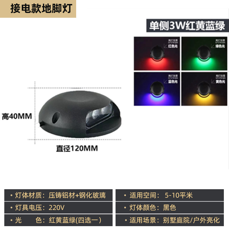 Luces solares LED para escalones, luces para patios de villas, luces para zonas escénicas, parques, pasillos, escaleras, caminos, luces de exterior que ahorran energía