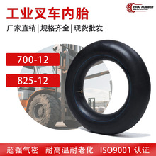 700-12܇̥Sl825-12܇݆̥̥ȫӺzF؛