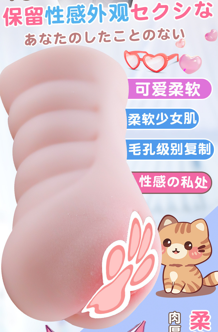 Jiuai Men’s Manual Masturbation Cup Half-Body TPE Stroker in Flesh Tone — detail image 6