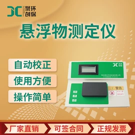 水质分析仪;其他仪器仪表;其他实验仪器