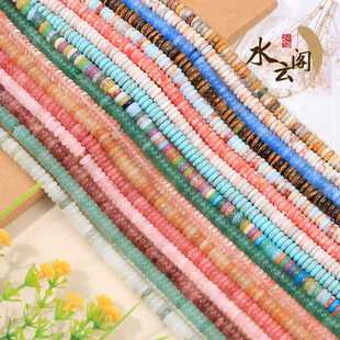 6*2mm��Ȼˮ����ʯ��P���� ɢ����diy����朸�Ƭ�Ʒ������l