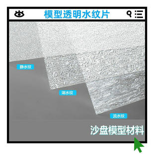 DIY�ֹ�ɳ�Pģ�Ͳ���PVCˮ�y��ģ��ˮ�yˮ��Ƭģ��ˮ����ˮ�y���