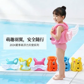 泡脚盆沐浴桶;游泳圈;水上充气床