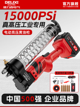 ������늄��S�͘��¿�߉�24vȫ�Ԅ��늳�늴��S���ڙC