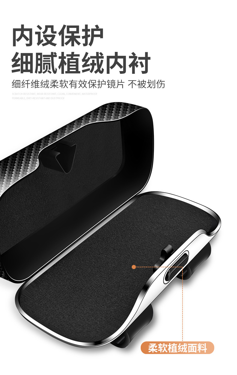 Car Glasses Case, Sun Visor, Sunglasses Clip, Car Main Driving Glasses Clip, Sunglasses, Car Storage Box, Glasses Holder