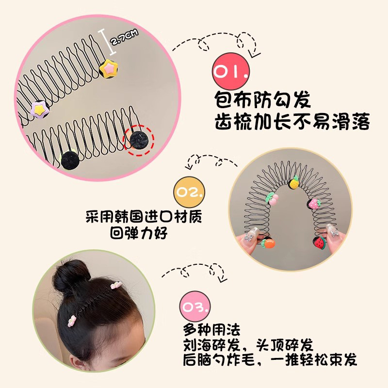Cabello de la parte posterior de la cabeza de los niños, artefacto de acabado de cabello roto, peine de cabello tirado de pelo, peine de cabello roto, horquilla invisible, diadema, tocado