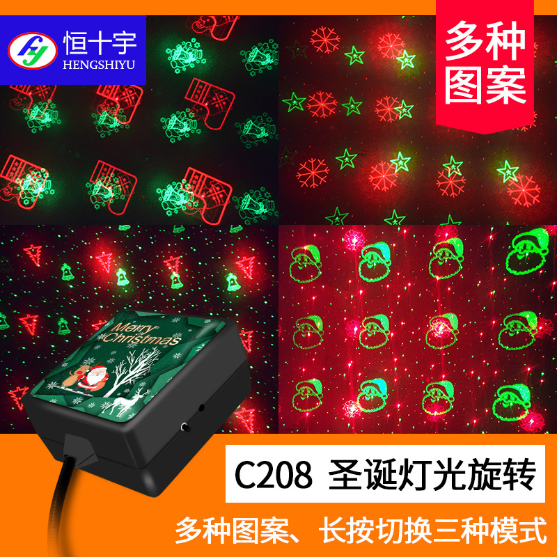 Mini luz de la etapa de Navidad entretenimiento familiar luces decorativas luces de colores de Halloween copo de nieve Cielo Estrellado USB proyección atmósfera luces