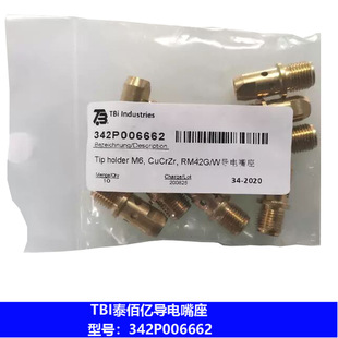Taibaiyi TBI RM81W 82W Robot Welding Torch Nozzle Protective Sleeve Conductor Nozzle Seat 345P2D2673