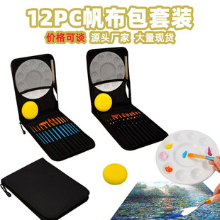 12֧�ͮ��P���b��ɫ��朷��������b���ε��S�����l���d�羳���ďS