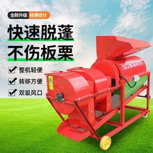 家用板栗脱壳机新款双风机板栗脱蓬机剥皮机去皮机家用打栗子
