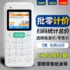 Wholesale and retail version: Select wholesale price or retail price for pricing to calculate the total price.