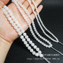 全珠挂绳新疆金丝玉白玉圆珠吊坠绳挂件绳玉石项链毛衣链珠链背云