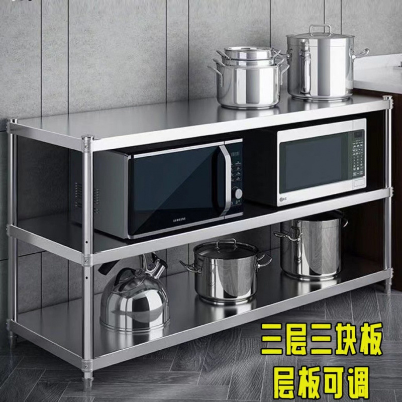 不锈钢三层厨房置物架落地多层储物货架微波炉烤箱多功能收纳架新|undefined