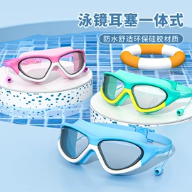 泳镜;泳帽;游泳辅助用品