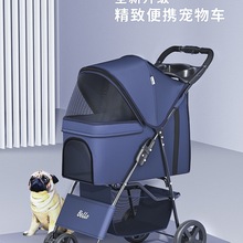S2轻便可折叠宠物手推车狗狗仔婴猫咪推车儿车笼外出小型犬