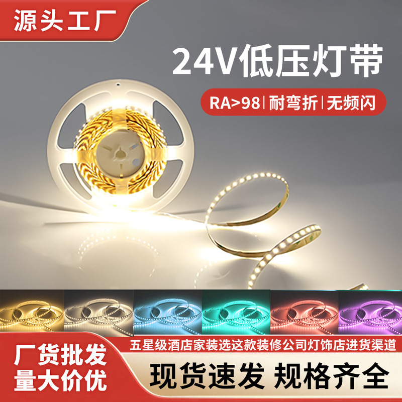 24V Flowing Water Light Strip Led Strip Low Voltage Single Color Self-Adhesive Flicker-Free Home Decoration Linear Embedded Line Light Decoration