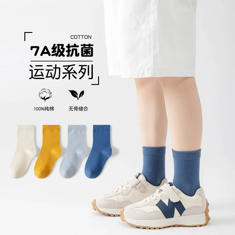 百棉新款儿童袜子秋冬纯棉抗菌防臭中筒袜男童纯色学生袜无骨袜|undefined