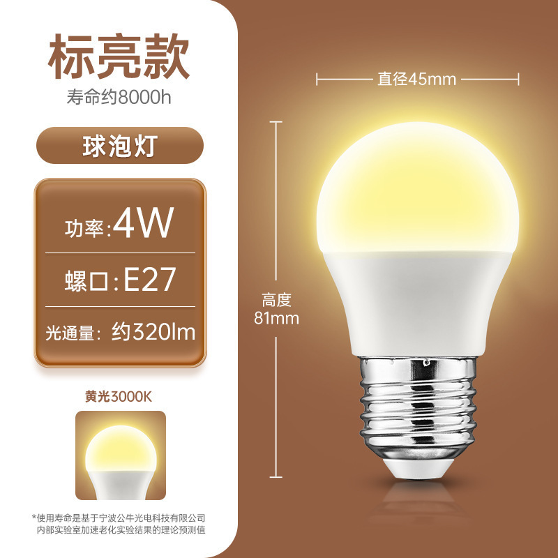 Bull LED bombilla de ahorro de energía bombilla E27 cabeza de tornillo luz amarilla cálida luz blanca espiral hogar bombilla LED súper brillante