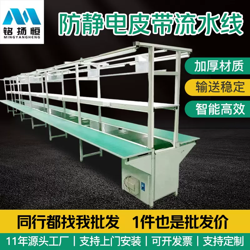 防静电流水线铁方通双层传送带工业车间生产线自动化输送机组装线