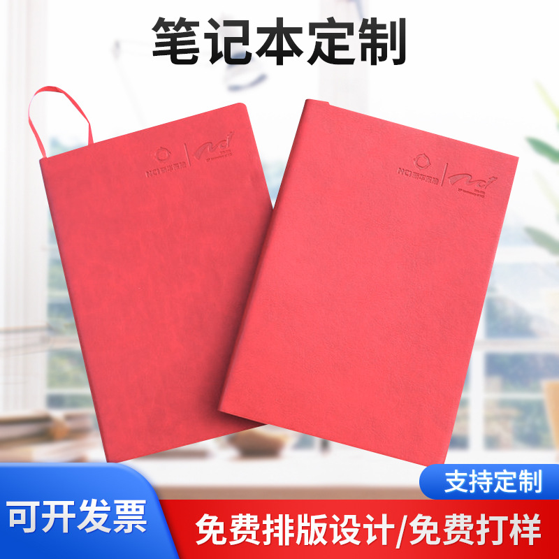 PU皮创意手账本马卡龙记事本活页笔记本手帐本A5A6笔记本可定