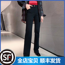 【品牌同款】2024年新款高腰显瘦纯色加绒微喇裤休闲长裤