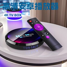 ��׿13.0�������{��5Gwifi�羳����TV  BOX����4K�V��W���ʘ��C