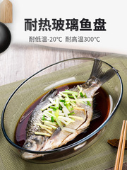 5YA1批發耐熱玻璃盤子魚盤家用透明大號橢圓形剁椒魚頭專用盤裝魚