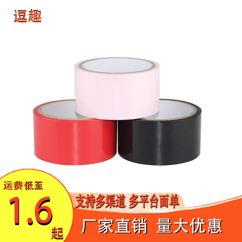 Sm Bondage Props Punishment Restraints Electrostatic Tape Handcuffs for Women Adult Bed Fun Teasing Adult Products Sm Bondage Props Punishment Restraints Electrostatic Tape Handcuffs for Women Adult Bed Fun Teasing Adult Products