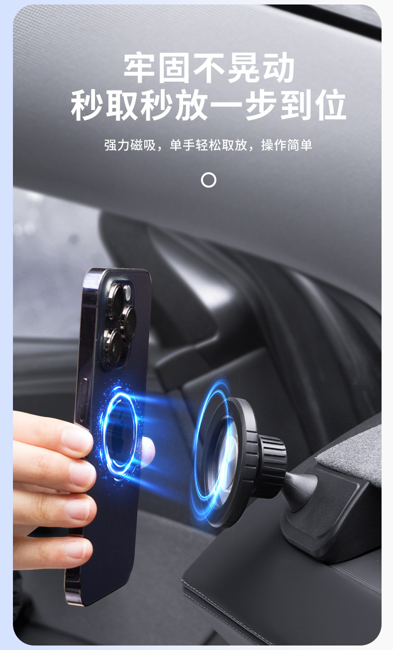 Foreign Trade Applicable New Version Model3/Y Tesla Mobile Phone Holder Dashboard Magnetic Mobile Phone Holder Wholesale