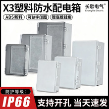 X3ϵ�з�ˮ�������ABS��������͸����늘��Ӿ��й��I늚���I��