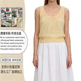 毛衣;女式羊毛衫;女装其他加工