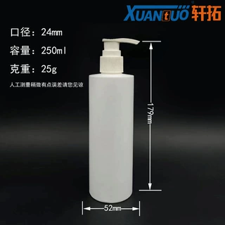 厂家供应现货 250ml  150ml  100ml HDPE塑料瓶喷雾瓶平肩瓶洗发
