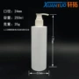 洗发150ml100mlhdpe塑料瓶