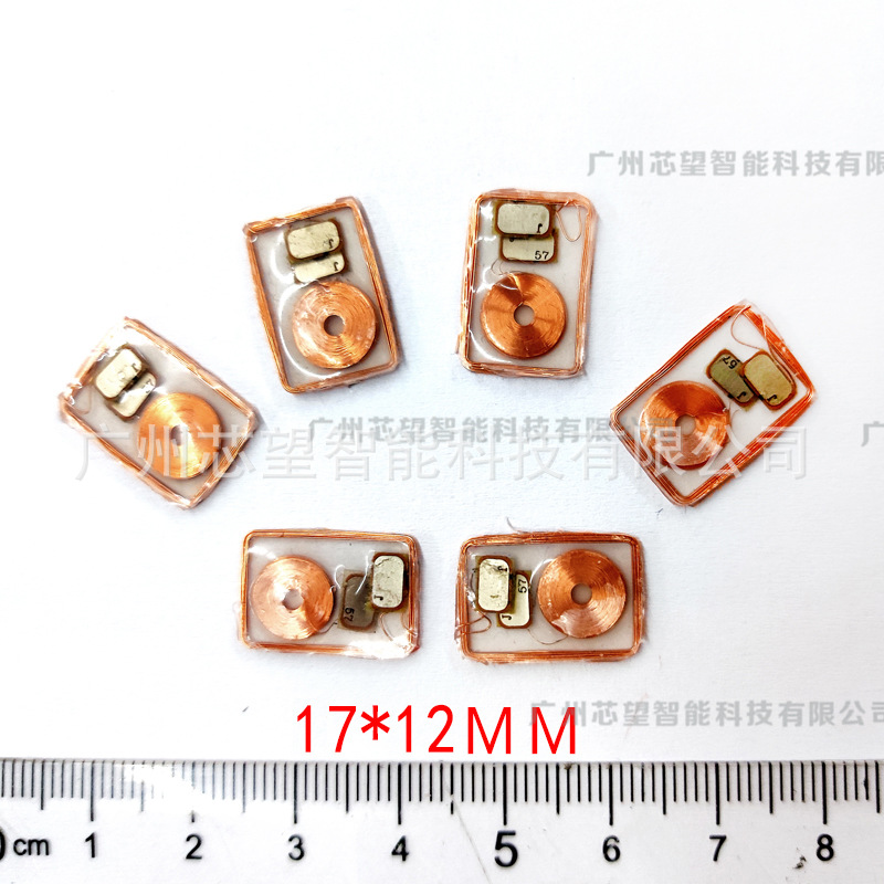 RFID17*12MM透明硅胶 5577+CUID 门禁复制卡 双频卡 电子软标签
