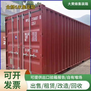 ���ݹ������\��20���bж؛���U�f؛�����NҎ����ڼ��b�������r��