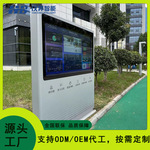智慧步道大数据分析平台厂家红外触摸LCD显示液晶高清高亮大屏幕