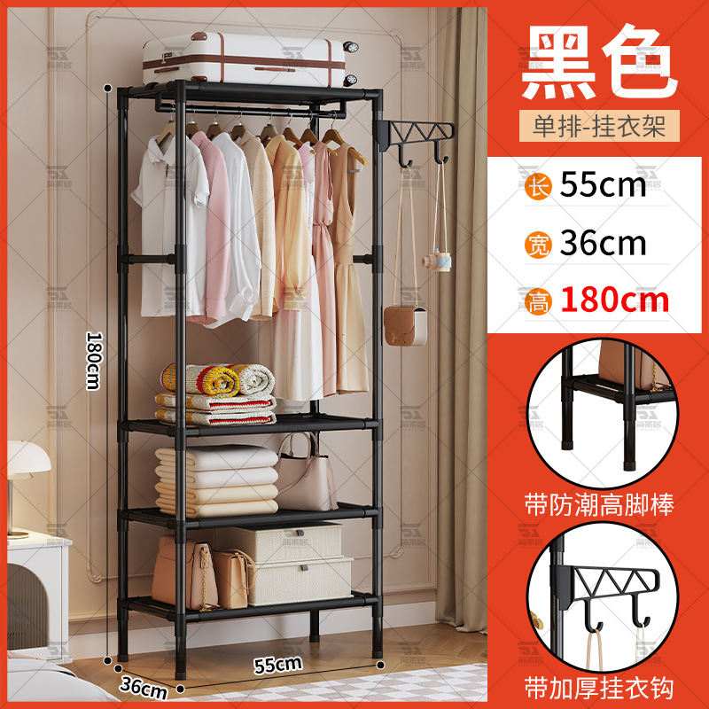 Perchero multifuncional, perchero de doble fila de piso, perchero, perchero, dormitorio, refuerzo para el hogar, moda y simplicidad image 6