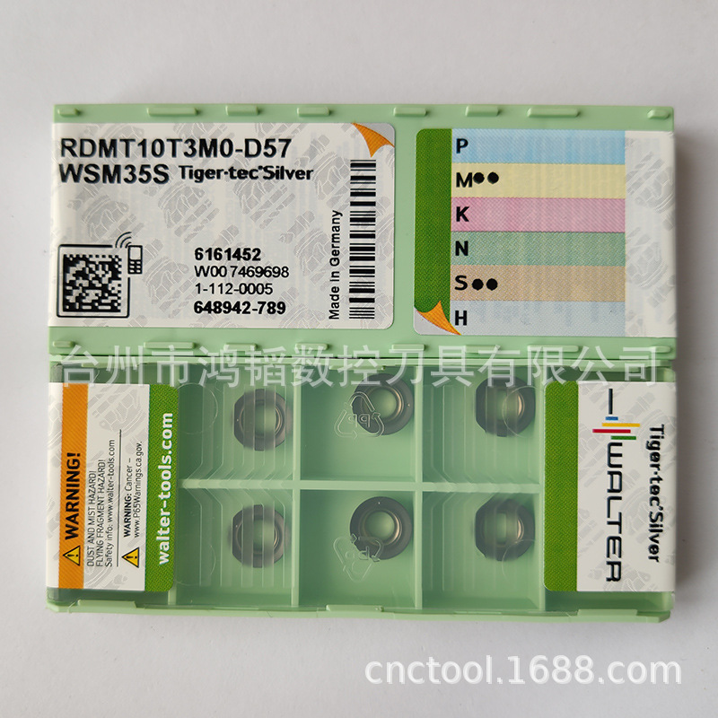 RDGW1204MOT-A27 WXM35瓦尔特数控刀具铣削刀片CNC机床平面铣刀头