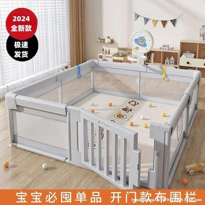 Fence Guardrail Baby Crawling on the Ground Toddler Fence Baby Indoor Home New Kidsren's Game Safety Fence