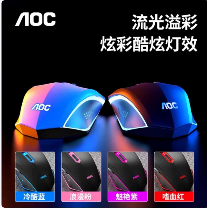 Игровая мышь AOC, ноутбук