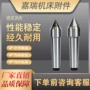 顶尖6号活动5号车床
