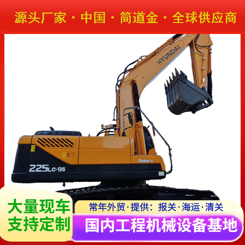 二手挖掘机现代225LC机原装发动机泵电机核心部件