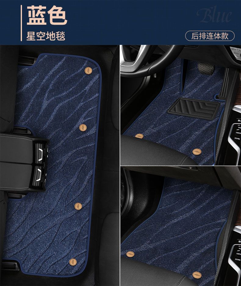 Suitable for Five-Seater Cars, Universal Upper-Layer Foot Mats, Single-Piece Driver's Foot Mat, Double-Layer Thickened Luxury Set of Car Foot Mats