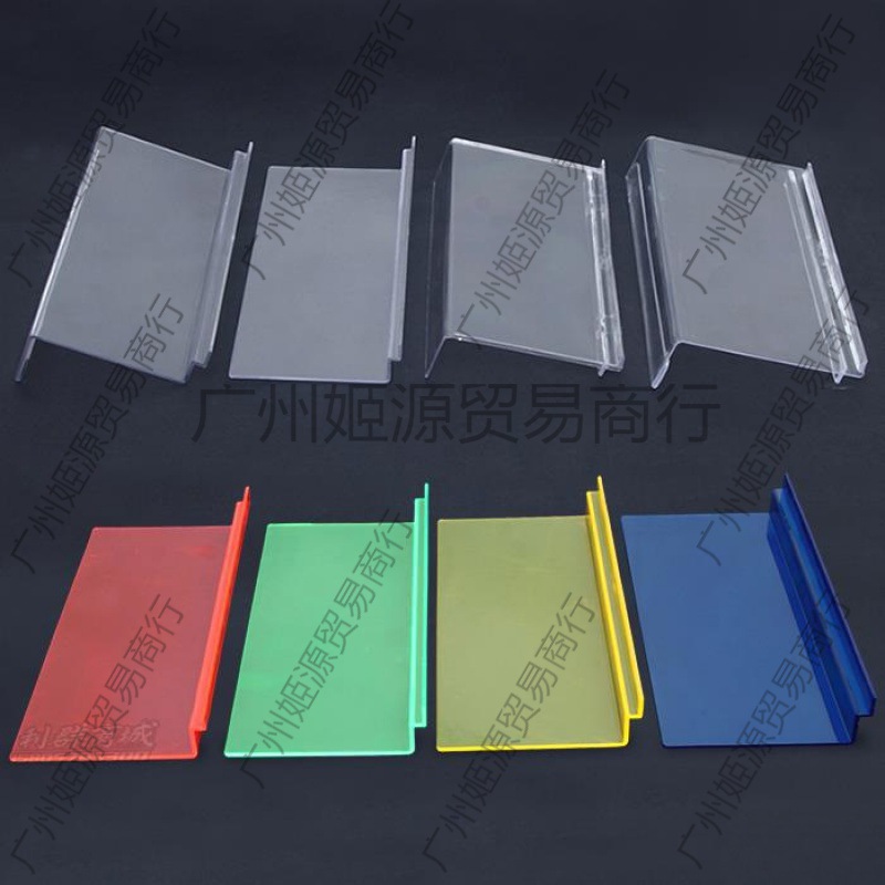 上槽塑料鞋板鞋槽板架盘鞋鞋钩槽托板槽板支架托架