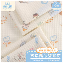 �����냺��ˮ��ϴ���Kӡ������|������ˮ�򲼉|�����½��|�o��|