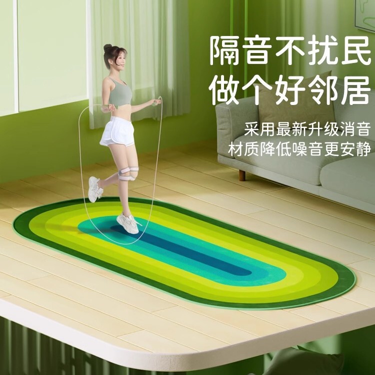 跳绳减震垫运动隔音加厚地垫专业健身室内家用瑜伽静音垫子跳神毯|undefined